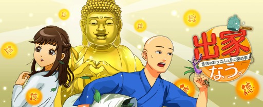 ���������꡼ No.002�Υ���ͥ������ / �ֽвȤʤ������⿧�Τ��ä����ʩ���������ץ��ޥ۸������ۿ�����