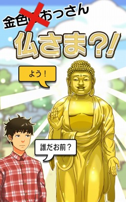 �вȤʤ������⿧�Τ��ä����ʩ��������