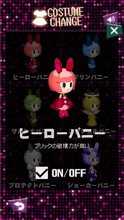 ���������꡼ No.006�Υ���ͥ������ / ���꡼����ǯ����ͽ���4�ͤ���ȯ������BRICKCRASH !!�פ��ۿ�����