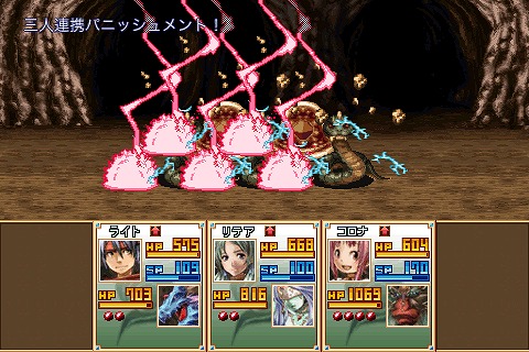 ���������꡼ No.004�Υ���ͥ������ / ���ॳ��Google Play����Υ������»ܡ��֥ɥ饴�󥷥󥫡��פʤ�RPG4�ܤ��о�