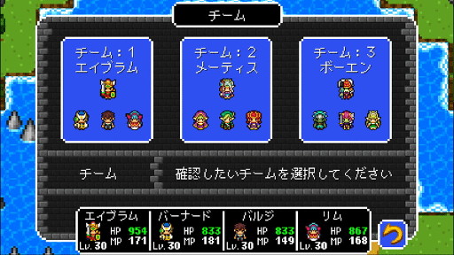 ꡼ No.004 | 8bitƥȤΥޥRPG֥ɥ饴󥷥󥫡 εסiOSǤۿ