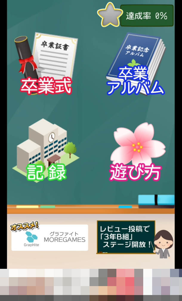 画像集 003 お別れの言葉 を再現するか笑いに走るかは