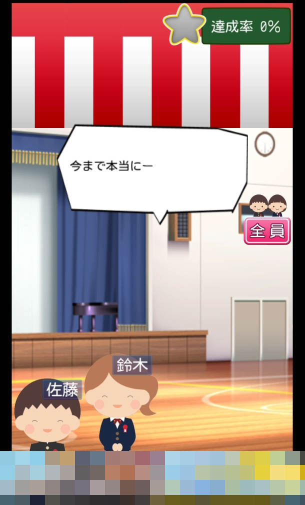 画像集 004 お別れの言葉 を再現するか笑いに走るかは