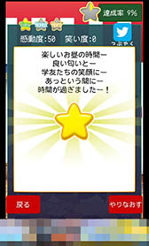 ꡼ No.006 | Ȥ̤θաɤƸ뤫Ф뤫ϥץ쥤䡼衣Ǿȥ쥲´ȼפҲ𤹤֡ʤۤܡޥۥ̿997