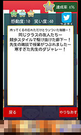 ꡼ No.009 | Ȥ̤θաɤƸ뤫Ф뤫ϥץ쥤䡼衣Ǿȥ쥲´ȼפҲ𤹤֡ʤۤܡޥۥ̿997