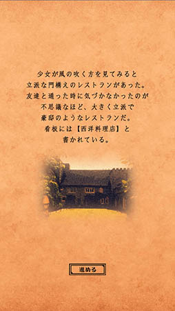 ���������꡼ No.003�Υ���ͥ������ / ����Ϥ���ͭ̾�ʥ쥹�ȥ�󡣥��ޥ۸���ADV��æ�Х����ࡡ��ʸ��¿������Ź�����æ�Сפ�Ҳ𤹤�֡ʤۤܡ��������ޥۥ������̿�����992��