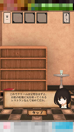 ���������꡼ No.007�Υ���ͥ������ / ����Ϥ���ͭ̾�ʥ쥹�ȥ�󡣥��ޥ۸���ADV��æ�Х����ࡡ��ʸ��¿������Ź�����æ�Сפ�Ҳ𤹤�֡ʤۤܡ��������ޥۥ������̿�����992��