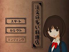 ����Ϥ���ͭ̾�ʥ쥹�ȥ�󡣥��ޥ۸���ADV��æ�Х����ࡡ��ʸ��¿������Ź�����æ�Сפ�Ҳ𤹤�֡ʤۤܡ��������ޥۥ������̿�����992��