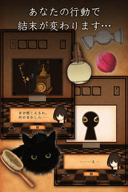 脱出ゲーム 注文の多い料理店からの脱出