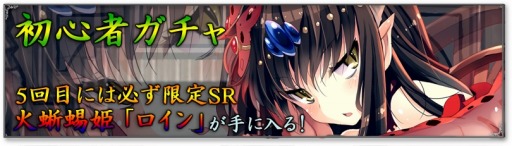 画像ギャラリー No.008のサムネイル画像 / 「ヴァルキリーアイゼン」にじよめでサービス開始。クリスマスイベントを実施