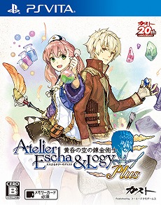 画像ギャラリー No.006のサムネイル画像 / PS Vita「シャリーのアトリエ Plus 〜黄昏の海の錬金術士〜」が2016年3月3日に発売。“黄昏”の核心に迫る新たなストーリーが追加されるシリーズ集大成