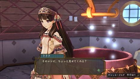 画像ギャラリー No.008のサムネイル画像 / PS Vita「シャリーのアトリエ Plus 〜黄昏の海の錬金術士〜」が2016年3月3日に発売。“黄昏”の核心に迫る新たなストーリーが追加されるシリーズ集大成