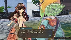画像ギャラリー No.027のサムネイル画像 / PS Vita「シャリーのアトリエ Plus 〜黄昏の海の錬金術士〜」が2016年3月3日に発売。“黄昏”の核心に迫る新たなストーリーが追加されるシリーズ集大成