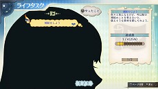 画像ギャラリー No.032のサムネイル画像 / PS Vita「シャリーのアトリエ Plus 〜黄昏の海の錬金術士〜」が2016年3月3日に発売。“黄昏”の核心に迫る新たなストーリーが追加されるシリーズ集大成