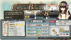 画像ギャラリー No.038のサムネイル画像 / PS Vita「シャリーのアトリエ Plus 〜黄昏の海の錬金術士〜」が2016年3月3日に発売。“黄昏”の核心に迫る新たなストーリーが追加されるシリーズ集大成