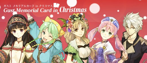 ���������꡼ No.001�Υ���ͥ������ / �֥���꡼�Υ��ȥꥨ Plus�ס����̴��֥����� ���ꥢ�륫���� in ���ꥹ�ޥ��׳���