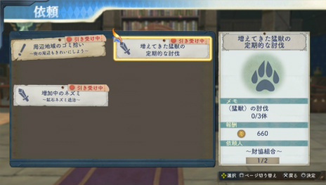 ꡼ No.035 | ֥꡼Υȥꥨ Plus γϣѻΡפо줹͸ʥԥɤ˲äܥƥȥ饯Ҳ