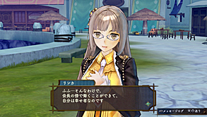 ꡼ No.006 | ֥꡼Υȥꥨ Plus γϣѻΡפοȲɤɳ򤯸Ȥʤ4ĤΥɤ䡤ο塼ʤɤ餫