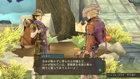 ꡼ No.067 | ֥꡼Υȥꥨ PlusפοǤ򤪤餤Ȳɤο¤ؤĤʤʪ佸뤷͸Υԥɡ塼å