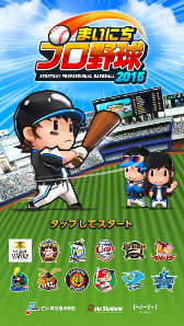 ���������꡼ No.002�Υ���ͥ������ / �֤ޤ��ˤ��ץ����פ�App Store��Google Play�Ǥ��ۿ�����