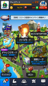 ���������꡼ No.003�Υ���ͥ������ / �֤ޤ��ˤ��ץ����פ�App Store��Google Play�Ǥ��ۿ�����