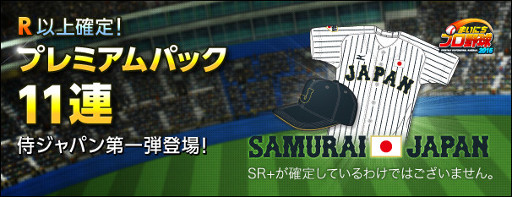 ���������꡼ No.010�Υ���ͥ������ / �֤ޤ��ˤ��ץ����פ�App Store��Google Play�Ǥ��ۿ�����