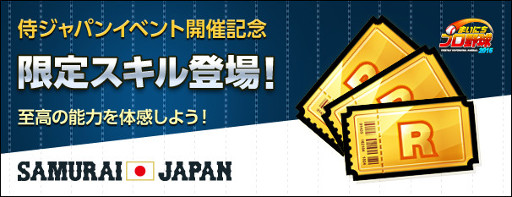 ���������꡼ No.012�Υ���ͥ������ / �֤ޤ��ˤ��ץ����פ�App Store��Google Play�Ǥ��ۿ�����