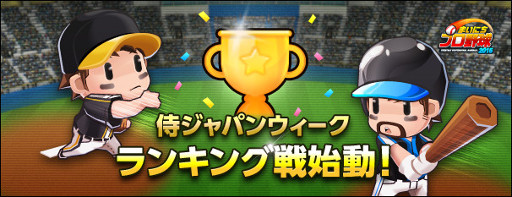 ���������꡼ No.013�Υ���ͥ������ / �֤ޤ��ˤ��ץ����פ�App Store��Google Play�Ǥ��ۿ�����