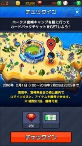 ���������꡼ No.001�Υ���ͥ������ / �֤ޤ��ˤ��ץ����ס�������˥ۡ������Υ������Ϥǥ������󤹤�ȥ����ƥब��館��