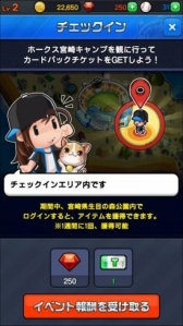 ���������꡼ No.002�Υ���ͥ������ / �֤ޤ��ˤ��ץ����ס�������˥ۡ������Υ������Ϥǥ������󤹤�ȥ����ƥब��館��