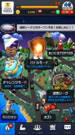 ���������꡼ No.003�Υ���ͥ������ / �֤ޤ��ˤ��ץ����ס�������˥ۡ������Υ������Ϥǥ������󤹤�ȥ����ƥब��館��