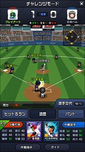 画像ギャラリー No.004のサムネイル画像 / 「まいにちプロ野球」,新システム“週間リーグ”を実装