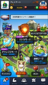 画像ギャラリー No.004のサムネイル画像 / 「まいにちプロ野球」新選手カード「2016年度版選手カード」を本日実装