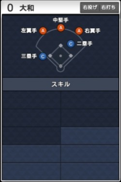 画像ギャラリー No.008のサムネイル画像 / 「まいにちプロ野球」新選手カード「2016年度版選手カード」を本日実装