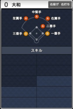 画像ギャラリー No.009のサムネイル画像 / 「まいにちプロ野球」新選手カード「2016年度版選手カード」を本日実装