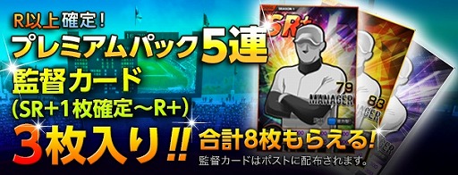 ���������꡼ No.011�Υ���ͥ������ / �֤ޤ��ˤ��ץ����ס����֥꡼���κǾ�̤Ȥʤ�ȥץ��꡼���ɤ�6��21������