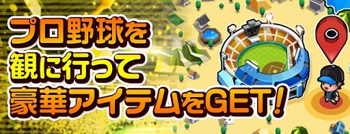 ���������꡼ No.012�Υ���ͥ������ / �֤ޤ��ˤ��ץ����ס����֥꡼���κǾ�̤Ȥʤ�ȥץ��꡼���ɤ�6��21������