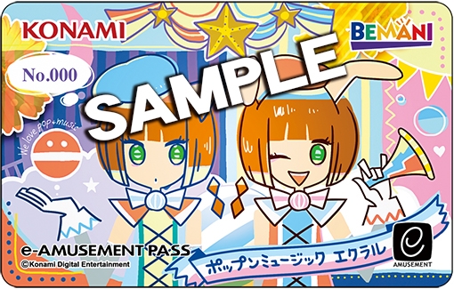 e-AMUSEMENT PASSが当たる電子マネー「PASELI」の新キャンペーン