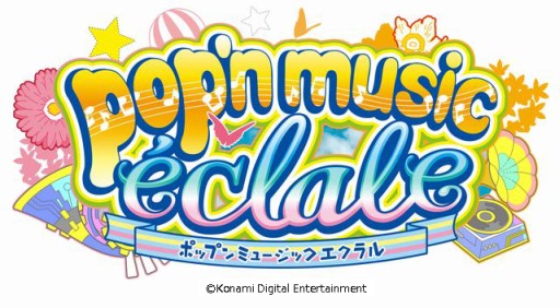 画像ギャラリー No.003のサムネイル画像 / 「pop’n music éclale」デザインのポップンミュージックカードが登場