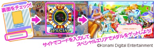 ꡼ No.005 | popn music &#233;claleץǥΥݥåץߥ塼åɤо