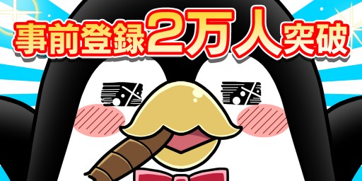 画像ギャラリー No.001のサムネイル画像 / BLノベルゲーム「SecondSecret」の事前登録者数が累計2万人を突破