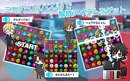 ���������꡼ No.005�Υ���ͥ������ / BL�Υ٥륲�����SecondSecret�פ�Android�Ǥ��ۿ�