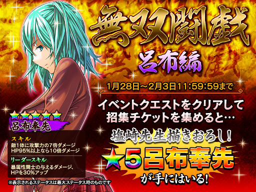 ꡼ No.001Υͥ / ְ쵳Straight Strikerס٥ȡ̵ƮϤԡפ