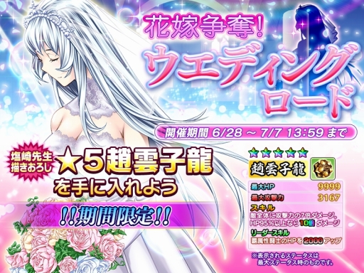 ���������꡼ No.001�Υ���ͥ������ / �ְ쵳�����Straight Striker���ס��ֲǻѤΡ������ζ�פ�����󽷤Υ��٥�Ȥ�����