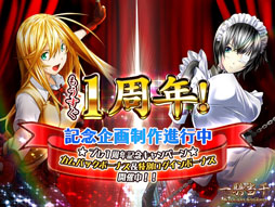 ꡼ No.001Υͥ / ְ쵳Straight StrikerסХåڡʤ¿򳫺