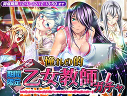 ꡼ No.003Υͥ / ְ쵳Straight StrikerסХåڡʤ¿򳫺