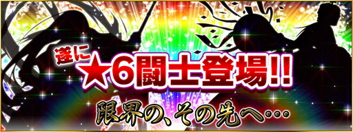 ꡼ No.002Υͥ / ְ쵳Straight Strikerסӥ1ǯǰΥڡ󤬳