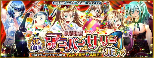 ꡼ No.003Υͥ / ְ쵳Straight Strikerסӥ1ǯǰΥڡ󤬳