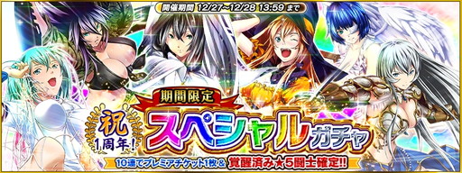 ꡼ No.004Υͥ / ְ쵳Straight Strikerסӥ1ǯǰΥڡ󤬳