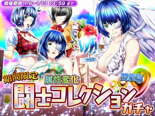 ꡼ No.002 | ְ쵳Straight Strikerסͺ¹פ󽷤Υ٥Ȥ򳫺